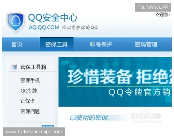 关于AG视讯中心登录安全保障措施，保护玩家个人信息与账户资金安全的方法