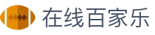 在线百家乐 - (中国)昭通在线百家乐公司欢迎您